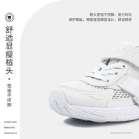 泰兰尼斯kids儿童篮球鞋春季男童运动鞋中大童鞋子儿童运动鞋飞织椰子鞋 黑色 大网孔1 28 内长18cm