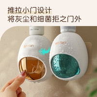 躬亲 全自动挤牙膏器免打孔壁挂式牙膏架卫生间置物收纳架子洗漱用品 淡雅灰