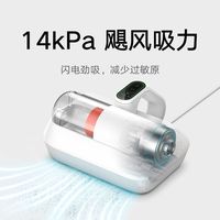 Xiaomi小米除螨仪pro家用床上杀菌机吸尘器紫外线螨虫除菌吸力消毒