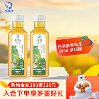 北冰洋 清香乌龙茶饮料 500ml*15瓶 0糖0卡