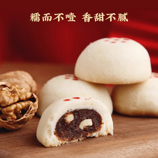 祥禾饽饽铺贵妃饼500g天津特产传统糕点点心饼干蛋糕早餐休闲零食酥饼 【贵妃饼玫瑰豆沙12枚 】500g