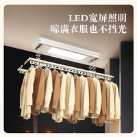 【政府补贴】好太太电动晾衣架小阳台米白家用自动升降智能晾衣杆