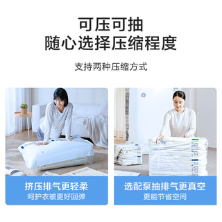 京东京造 小蓝条真空压缩衣物棉被收纳袋整理密封袋12件套【无线电泵款】