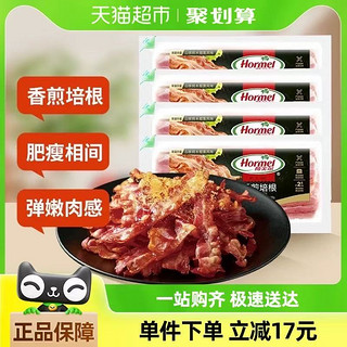 爆款！经典香煎培根120g*4包 家用三明治烧烤食材肉质鲜美