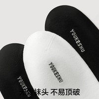 有棵树 YOUKESHU女士袜子女7A抗菌防臭中筒袜吸汗透气舒适春秋季基础百搭长袜 黑+黑+黑+白+白 5双 均码