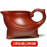 KOKOLLY 宜兴原矿紫砂公道杯手工分茶杯装茶器功道杯功夫茶具公杯茶漏套装 三足公杯220cc