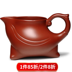 KOKOLLY 宜兴原矿紫砂公道杯手工分茶杯装茶器功道杯功夫茶具公杯茶漏套装 三足公杯220cc