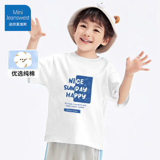 迷你真维斯 MINI JEANSWEST迷你真维斯韩系男女童短袖t恤儿童夏装2025新款儿童夏季薄款上衣  90