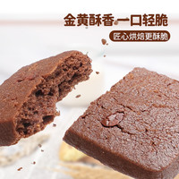 猫里奥巧克力风味黄油曲奇饼干早餐办公室小零食休闲食品独立包装