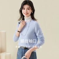 金菊2025春秋山羊绒休闲女式羊毛衫圆领针织打底纯色保暖毛衣