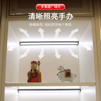 极窄充电感应灯条无线磁吸直角橱柜灯免插电遥控led手办展示灯带