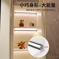 极窄充电感应灯条无线磁吸直角橱柜灯免插电遥控led手办展示灯带