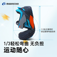 MOONSTAR月星2-10岁机能鞋防踢户外运动鞋骑行鞋加固防扭鞋 冰岛蓝 内长15.5cm