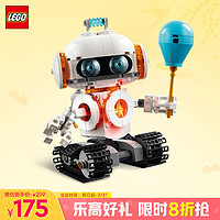 乐高 LEGO Creator 31164 太空机器人 拼插积木（颗粒数约为281块）