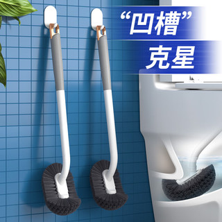 爱美雅马桶刷无死角壁挂式卫生间清洁刷子缝隙长柄刷带镊子灰色1个装 无死角马桶刷灰1+挂钩1