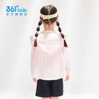 361°童装女童连帽针织薄外套防晒衣夏季新款通码儿童外套