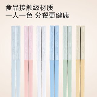 京东京造 筷子 家用食品级餐具合金莫兰迪色分餐筷【抗菌耐高温】双装
