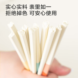 京东京造 筷子 家用食品级餐具合金一人一色【抗菌防滑】12双大包装 【彩色分餐】家用抗菌筷12双