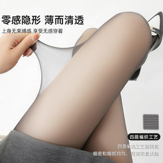 梦娜超薄黑丝袜性感高透夏女防勾丝连裤袜大码小码自然裸感美服袜 35-38