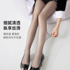 梦娜超薄黑丝袜性感高透夏女防勾丝连裤袜大码小码自然裸感美服袜 31-34
