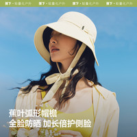 蕉下飘带渔夫帽BM502黑胶防晒帽女防紫外线户外环绕式防晒遮阳帽