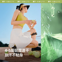 蕉下 Beneunder高弹运动短裙女春夏凉感轻薄户外百搭短款女士CC966 月夜蓝 M 160/68A