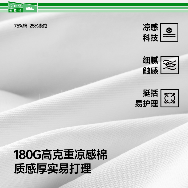 霜奶白