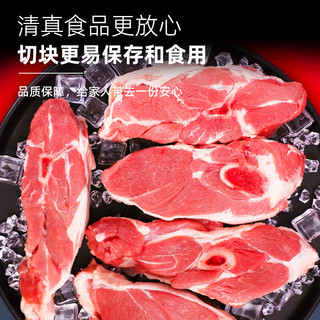 宁川贤 宁夏滩羊前腿2斤手把肉 原切带骨羊腿肉涮羊肉生鲜食材清真 【鲜嫩瘦肉】滩羊前腿切块1000g