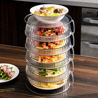 北杉 家用多层菜罩塑料饭菜罩子保温剩菜罩食物罩多功能罩菜罩透明盖菜罩