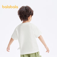 巴拉巴拉儿童T恤男童短袖上衣2024夏装童装女童可爱卡通208224117226 本白10101 100cm