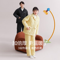 Hodo/红豆红豆加厚睡衣夹棉女珊瑚绒男士抗静电服冬季家居服套装