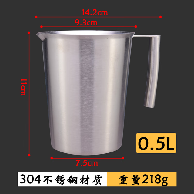 三洽 304不锈钢量杯大容量带刻度手提奶杯烘焙工具容器厨房家用计量杯