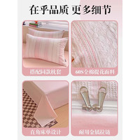 无印良品A类全棉双层纱被套单人150x200单件100%纯棉被罩200x230cm四件套 未来海岸-粉玉【A类全棉双层纱】 150*200cm【被套单件】
