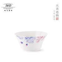 玛戈隆特乔迁礼骨瓷餐具碗碟盘子散件自由组合乔迁之礼荷莲盛宴系列
