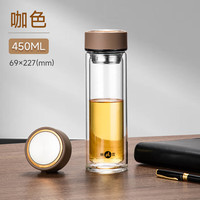 明霞玻璃杯双层大容量水杯便携车载男女商务茶水分离泡茶杯子450咖