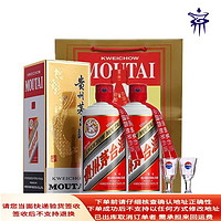 茅台 MOUTAI 贵州飞天茅台酒53度酱香型白酒500ml*2瓶装年份随机送袋