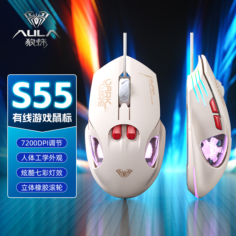 黑色机械键盘+黯然黑鼠标+类零鼠标垫三件套