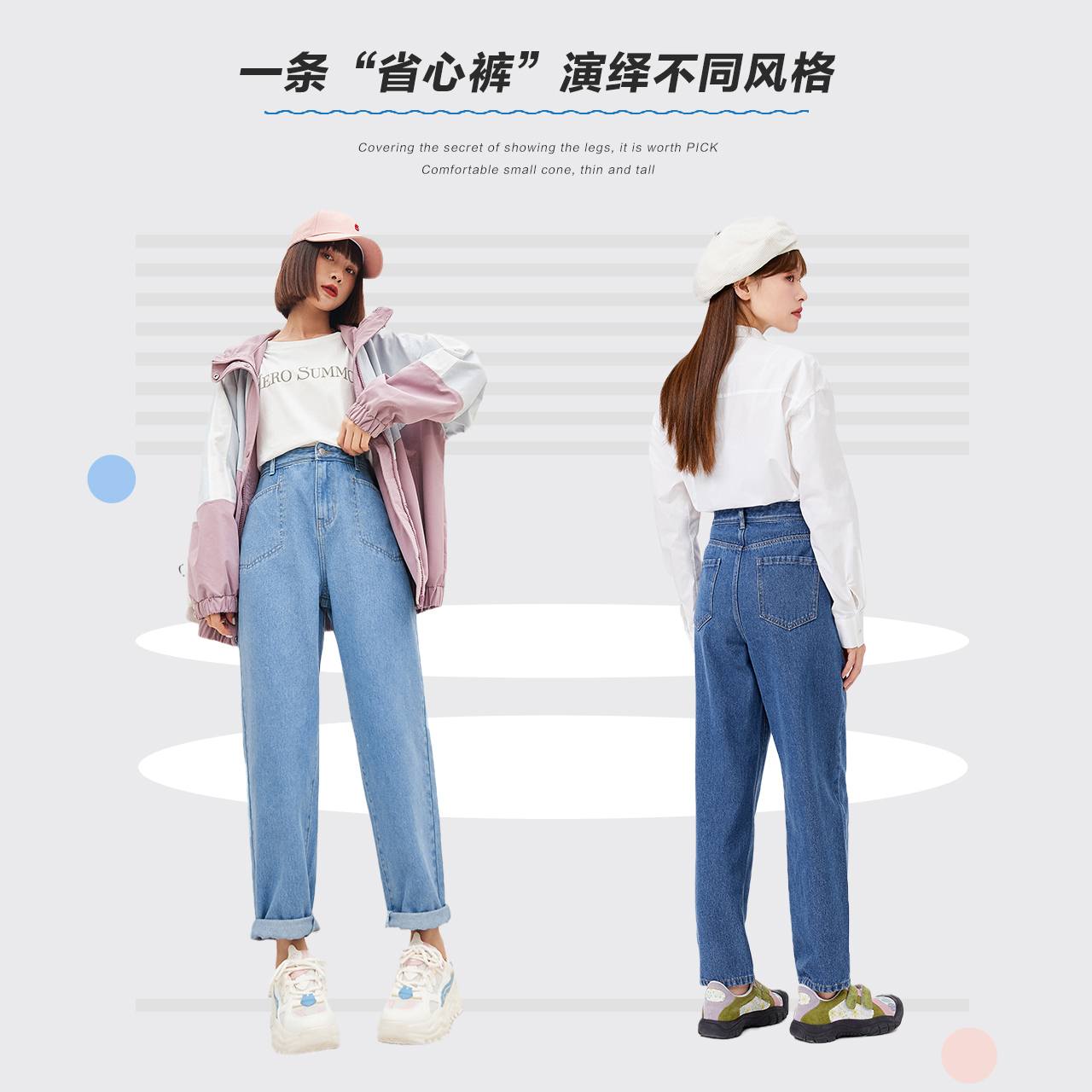 【女12款】-牛仔水洗黑
