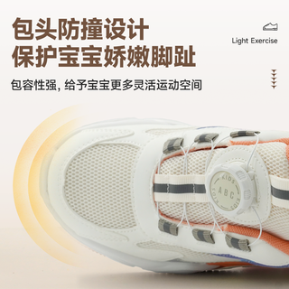  ABCKIDS 网面透气 儿童跑鞋