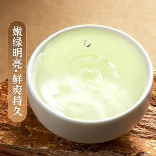 态度茶农绿茶 安吉原产珍稀白茶30g新茶口粮茶叶春茶自己喝罐装