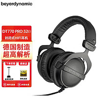 拜雅 DT770 PRO/DT770 PROX 头戴式录音封闭式 参考级专业监听耳机 32欧