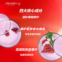 SHISEIDO 资生堂 悦薇水乳套装150ml+100ml化妆爽肤水亮美白紧致