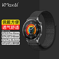 开美智 KMaxAI 适用华为Watch GT5/4/3/2 Pro编织表带ECG/保时捷/Runner尼龙运动46mm手表带Buds多巴胺腕带 深黑