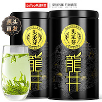 乐品乐茶 绿茶 特级 200g 头采龙井