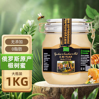 88VIP：俄蜜源 椴树蜜 1kg 罐装