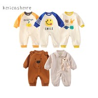 kmi婴儿连体衣春秋款加绒加厚哈衣宝宝衣服超萌爬服外出服