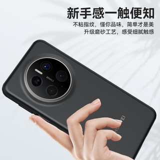  BLUEO/蓝猩 防摔 华为Mate70手机壳  TPU