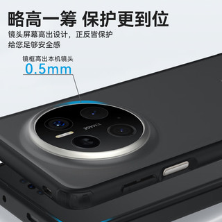  BLUEO/蓝猩 防摔 华为Mate70手机壳  TPU