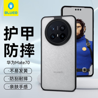  BLUEO/蓝猩 防摔 华为Mate70手机壳  TPU