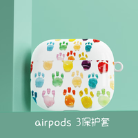 後姆熊 适用 airpods Pro2/1代保护套苹果系列耳机一/二无线蓝牙耳机套防摔创意新款防滑壳收纳盒 果冻丫